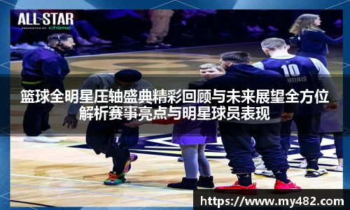 MK体育恩波利