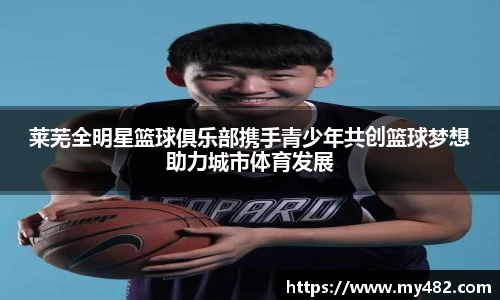MK体育恩波利