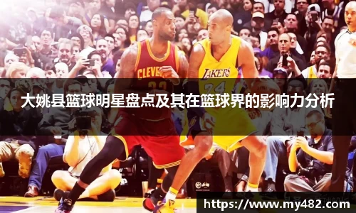 mk sports